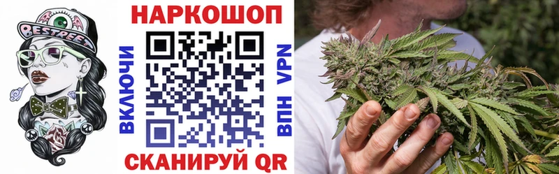 Купить наркотики Гусев Кокаин  Гашиш  Кетамин  Конопля  Альфа ПВП  Псилоцибиновые грибы 