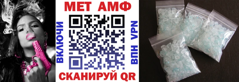 АМФЕТАМИН Premium  Гусев 