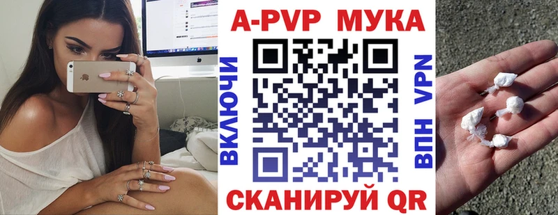 Alfa_PVP кристаллы  МЕГА онион  Гусев 