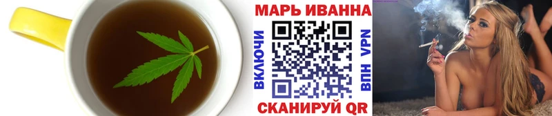 где найти   Гусев  Canna-Cookies конопля 