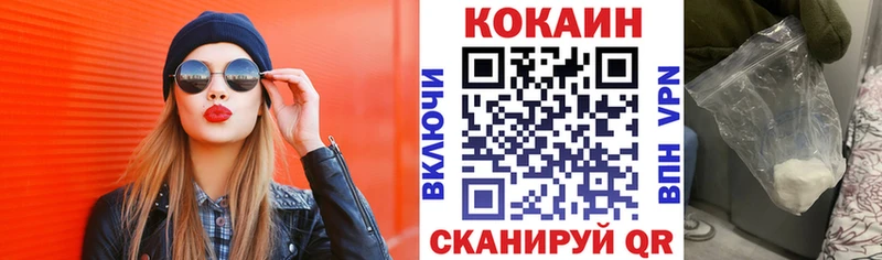 Cocaine Эквадор  сколько стоит  Гусев 