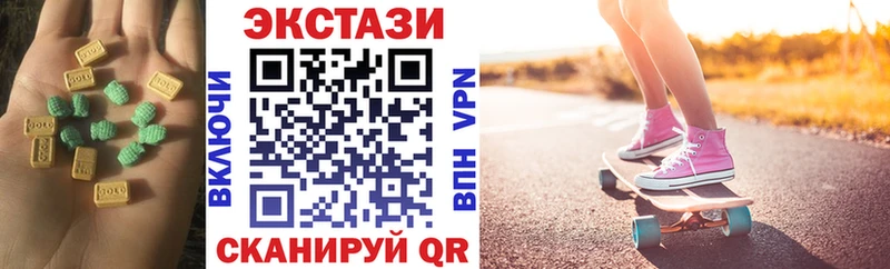 Ecstasy ешки  где можно купить   Гусев 