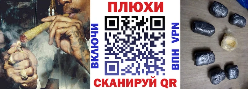 ГАШ гарик  сайты даркнета наркотические препараты  Гусев 