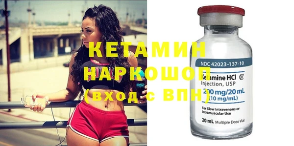 ПСИЛОЦИБИНОВЫЕ ГРИБЫ Бородино