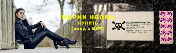 метадон Богородицк