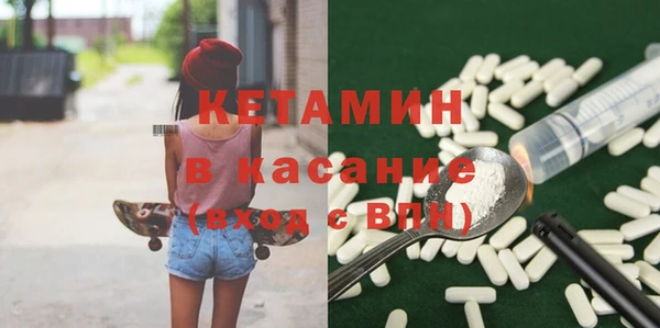 бутик Переславль-Залесский