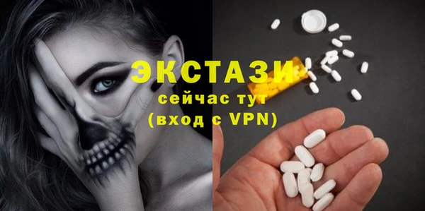 ПСИЛОЦИБИНОВЫЕ ГРИБЫ Бородино