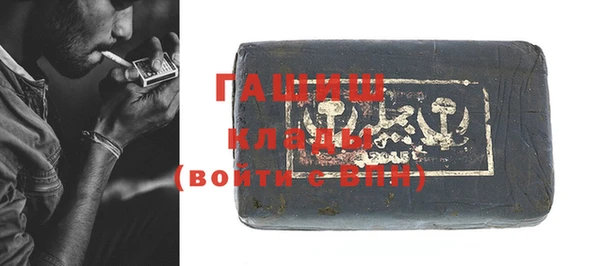 гидра Бугульма