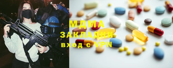 марихуана Бронницы