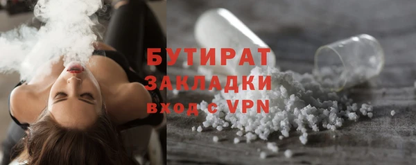 COCAINE Богородск