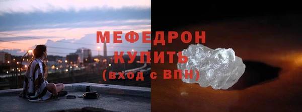 гидра Бугульма