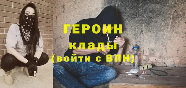 гидра Бугульма
