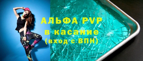 гидра Бугульма
