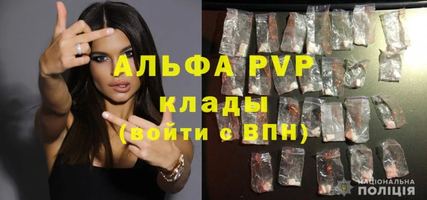 марихуана Бронницы