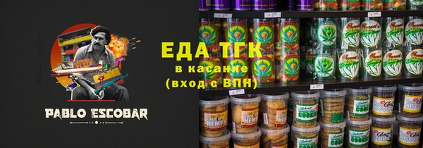 марихуана Бронницы