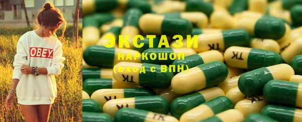 MESCALINE Верхнеуральск