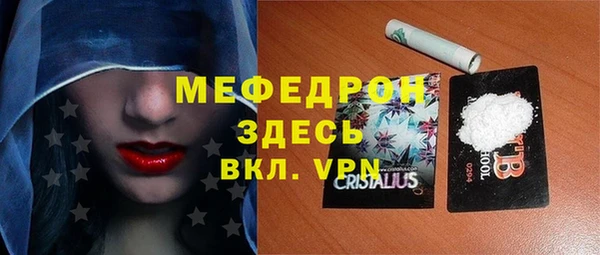марихуана Пестово