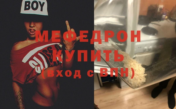 ПСИЛОЦИБИНОВЫЕ ГРИБЫ Бородино