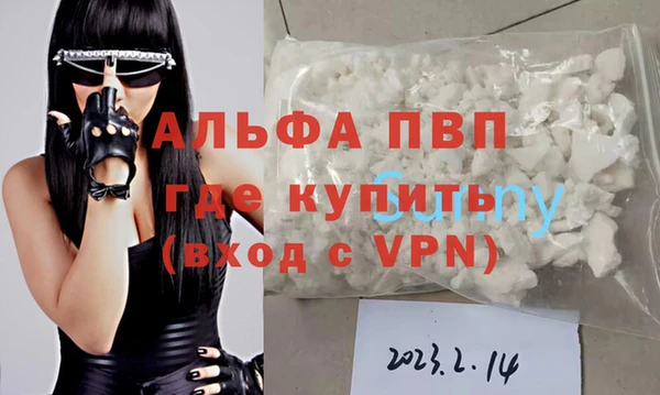 гидра Бугульма