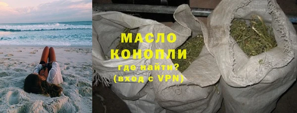 марихуана Бронницы