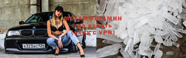 марихуана Бронницы