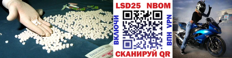 даркнет официальный сайт  Гусев  Лсд 25 экстази кислота 