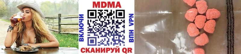 где найти   Гусев  kraken онион  MDMA VHQ 