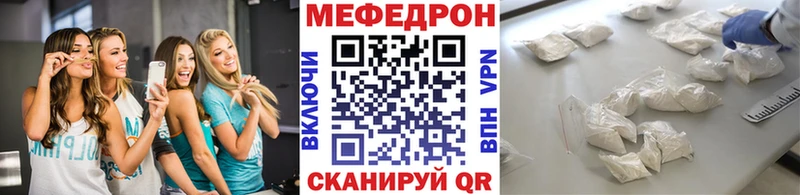 shop наркотические препараты Гусев МЯУ-МЯУ VHQ закладки