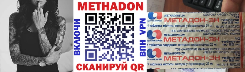 МЕТАДОН мёд  MEGA маркетплейс  Гусев  как найти закладки 