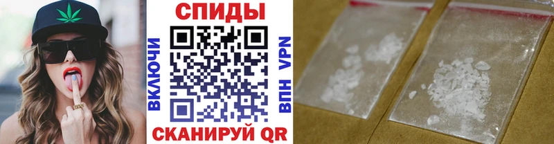 МЕТАМФЕТАМИН мет  что такое наркотик  Гусев 