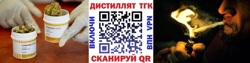 ОМГ ОМГ tor  Гусев  Дистиллят ТГК THC oil  наркота 